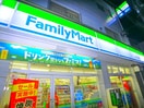 ファミリーマート(コンビニ)まで180m ホーム矢澤