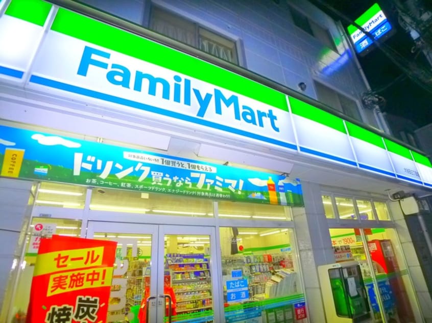 ファミリーマート(コンビニ)まで180m ホーム矢澤