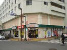 相鉄ローゼン善行店(スーパー)まで501m オスカービレッジ善行