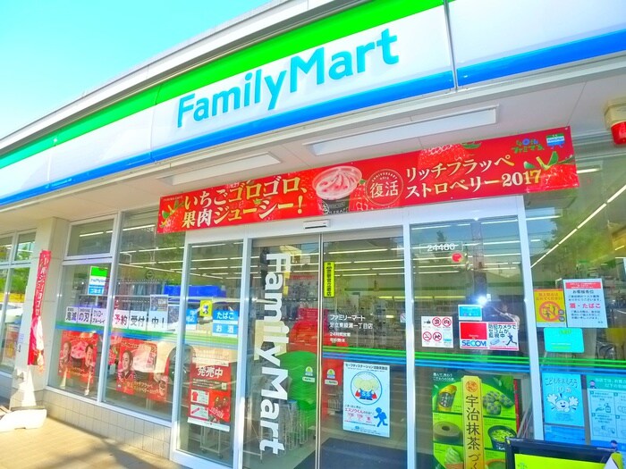ファミリーマート(コンビニ)まで170m ハイム東綾瀬