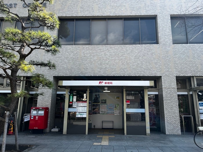 鎌倉郵便局(郵便局)まで480m すみれ荘