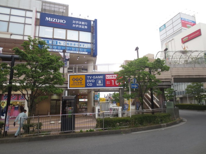 ゲオ(ビデオ/DVD)まで618m ヒルズ東町