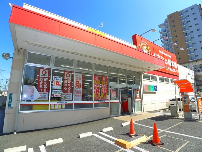 くすりの福太郎７丁目店(ドラッグストア)まで300m ラヴィエントタワー