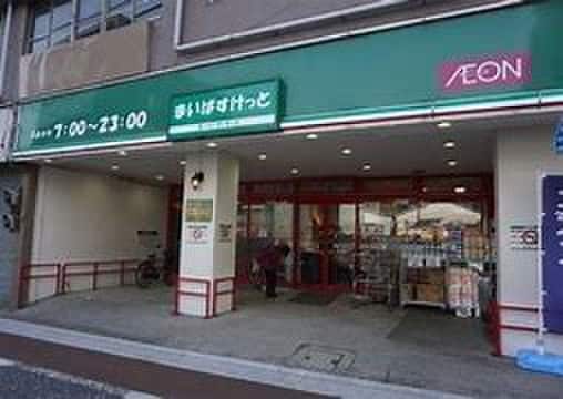 まいばすけっと 南太田駅前店(スーパー)まで600m ＢＡＵＨＡＵＳ横浜南太田