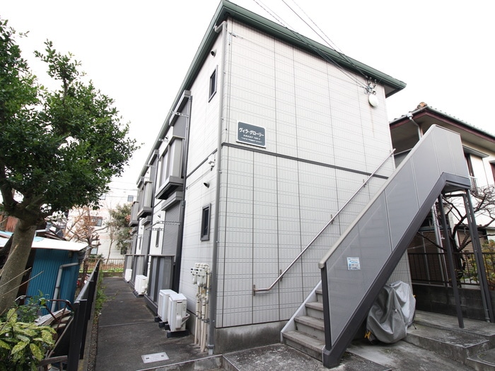 外観写真 ヴィラグローリー