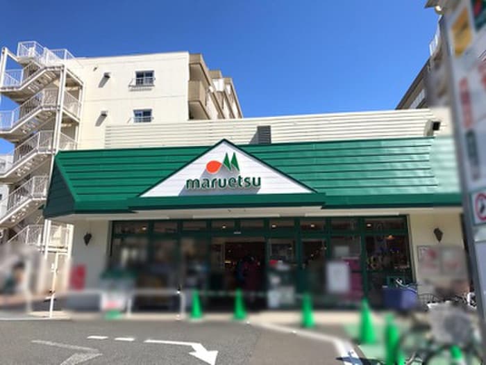 マルエツ 天王町店(スーパー)まで587m ブリランテ西横浜