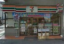 セブン-イレブン 大田区仲六郷店(コンビニ)まで350m ル－ブル蒲田本町