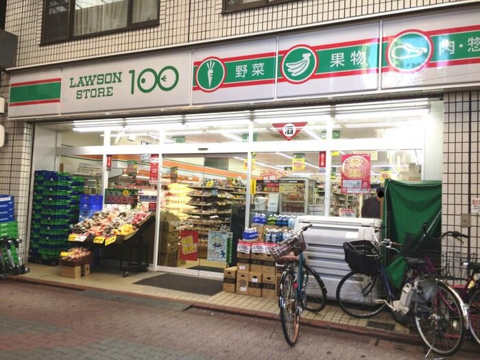 ローソンストア100 雑色店(100均)まで650m ル－ブル蒲田本町