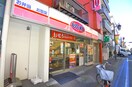 オリジン弁当(弁当屋)まで224m リッツビル