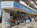 ローソン赤塚4丁目店(コンビニ)まで179m 旭マンション