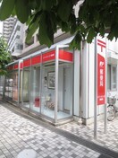 郵便局(郵便局)まで420m BlossomTsukuda