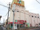 トップマート(スーパー)まで1821m 日進松ヶ丘ハイム