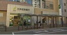 三井住友銀行 湘南台支店(銀行)まで76m クレスト湘南