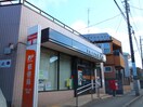 三鷹大沢四郵便局(郵便局)まで300m メゾン御塔坂
