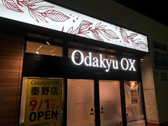 OdakyuOX秦野店(スーパー)まで565m ノバビュ－元町