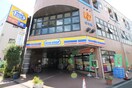 ミニストップ新座栗原店(コンビニ)まで45m アルブルひばりヶ丘