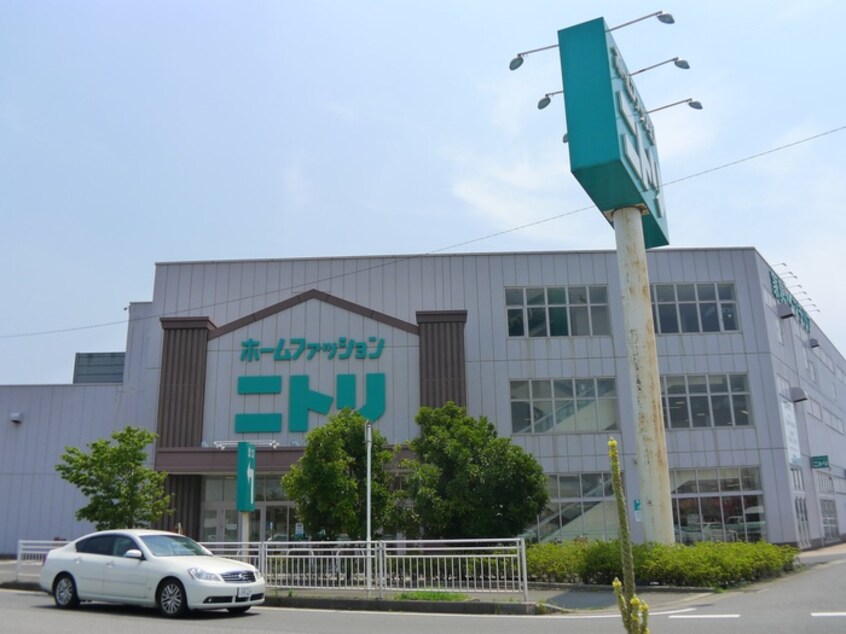 ニトリ(電気量販店/ホームセンター)まで1100m シャルム桜木
