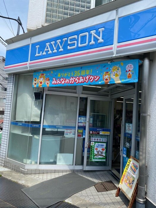 ローソン白金三光店(コンビニ)まで154m ＣＯＭＳ　ＳＨＩＲＯＫＡＮＥ