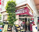 成城石井 麻布十番店(スーパー)まで394m Ｓｐａｃｉａ麻布十番Ⅰ