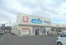 ウエルシア小田原栢山店(ドラッグストア)まで438m プロムナ－ド岡部Ⅲ