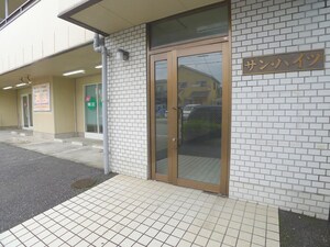 サンハイツ