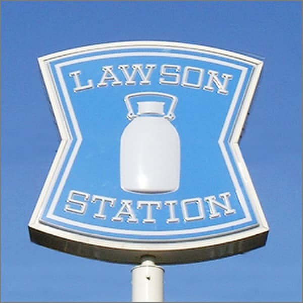 ローソン(コンビニ)まで800m コ－ポナケイＢ