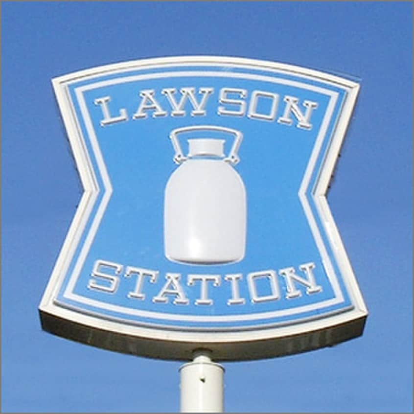 ローソン(コンビニ)まで800m コ－ポナケイＢ