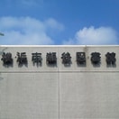 瀬谷図書館(図書館)まで1500m コ－ポナケイＢ