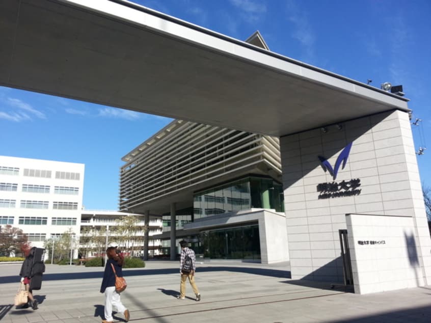 明治大学(大学/短大/専門学校)まで533m ウェルスクエアイズム明大前