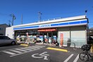 ローソン(コンビニ)まで750m プレステージ原町