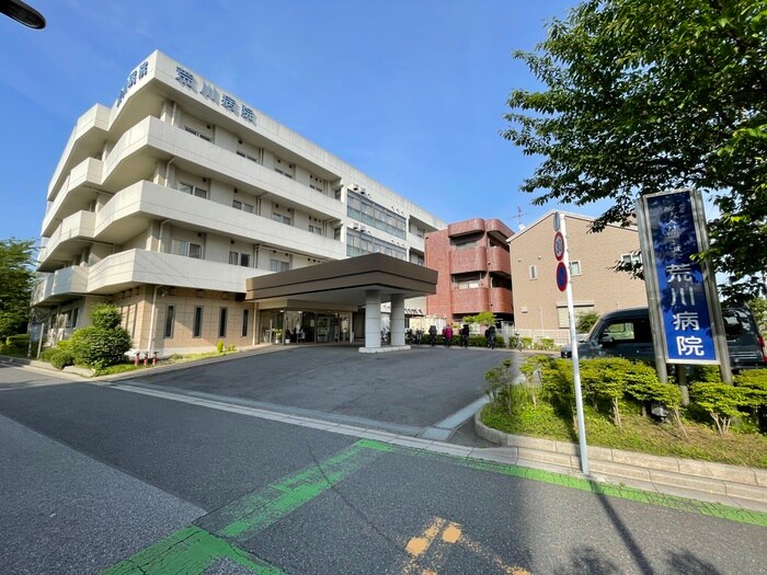 荒川病院(病院)まで429m ＡＭＹ８４１６