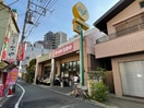 ココスナカムラ町屋店(スーパー)まで208m ＡＭＹ８４１６