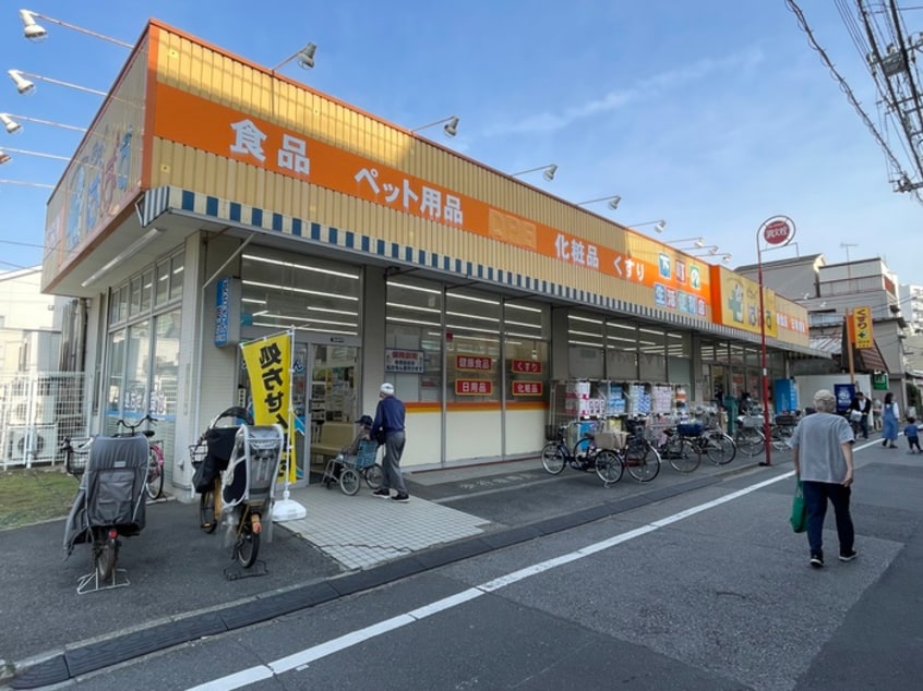 どらっぐぱぱす町屋店(ドラッグストア)まで289m ＡＭＹ８４１６