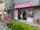ホワイト急便(スーパー)まで108m ＡＭＹ８４１６
