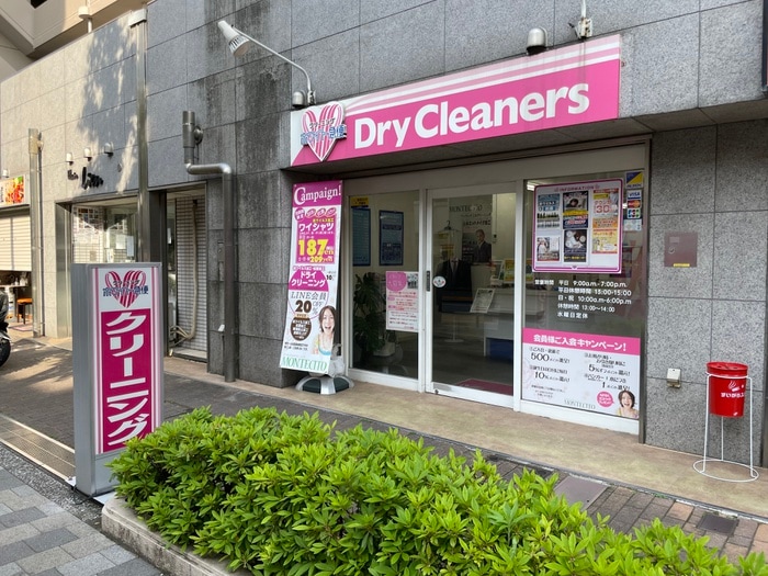 ホワイト急便(スーパー)まで108m ＡＭＹ８４１６