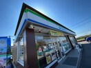 ファミリーマート入間上藤沢店(コンビニ)まで750m アイケービル