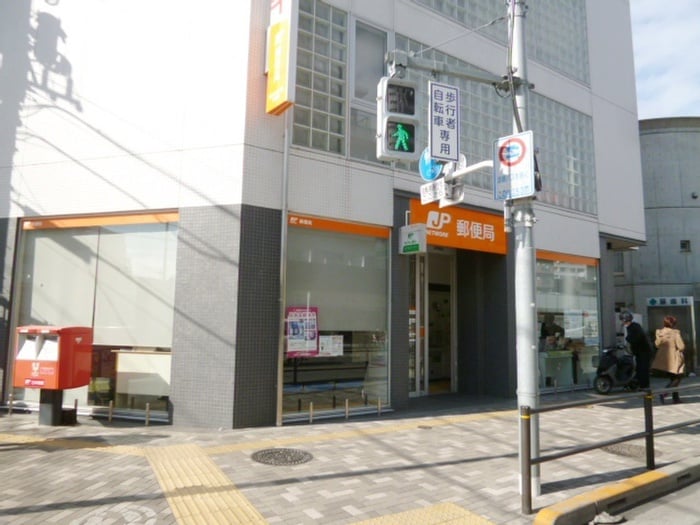 調布市役所前郵便局(郵便局)まで650m グランシエル