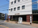 入間川病院(銀行)まで1180m ＮＴＨ狭山