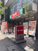 なか卯 赤坂七丁目店(その他飲食（ファミレスなど）)まで252m ミリアレジデンス乃木坂