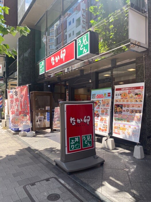 なか卯 赤坂七丁目店(その他飲食（ファミレスなど）)まで252m ミリアレジデンス乃木坂