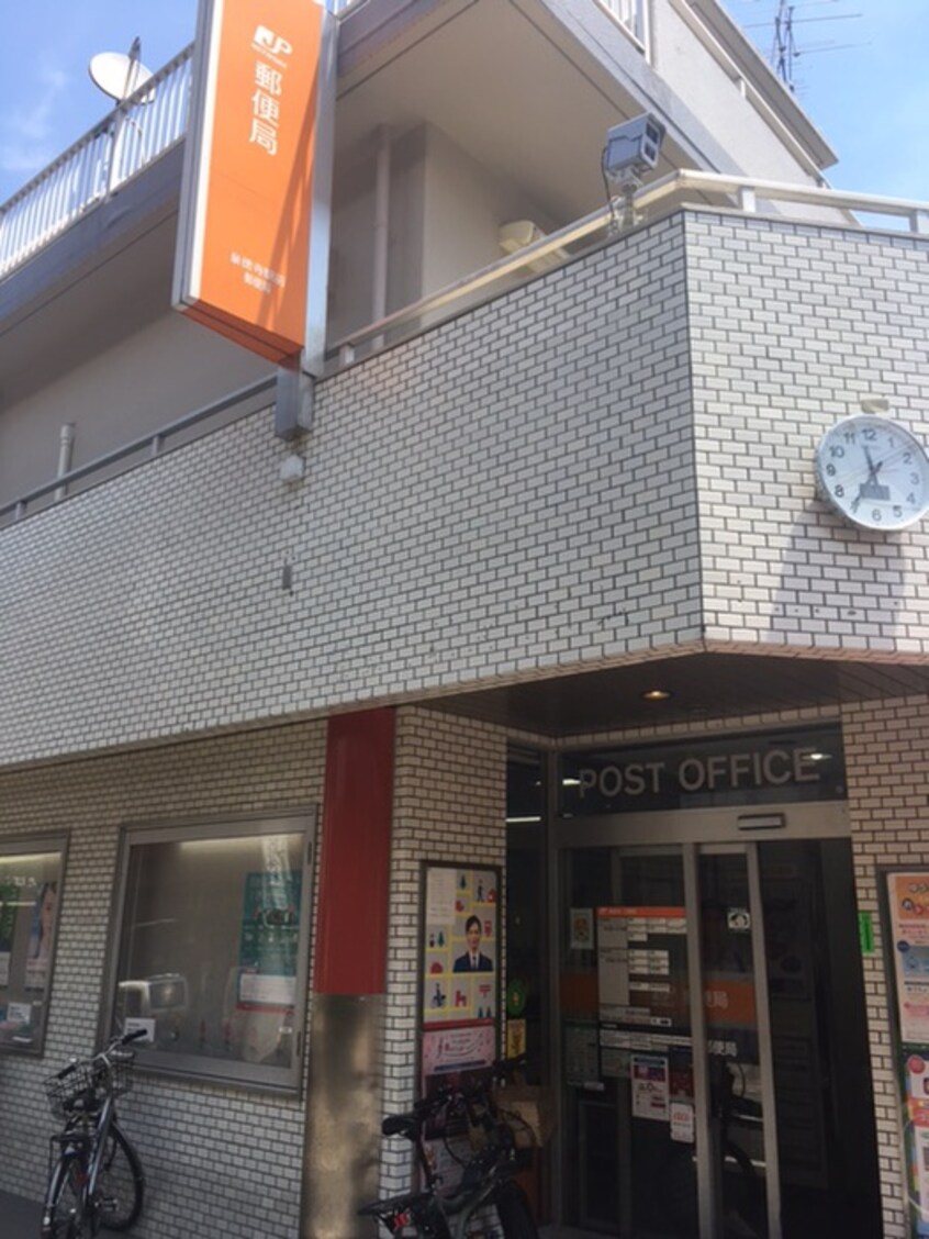 豪徳寺駅前郵便局(郵便局)まで73m ラ・エレガンツァ