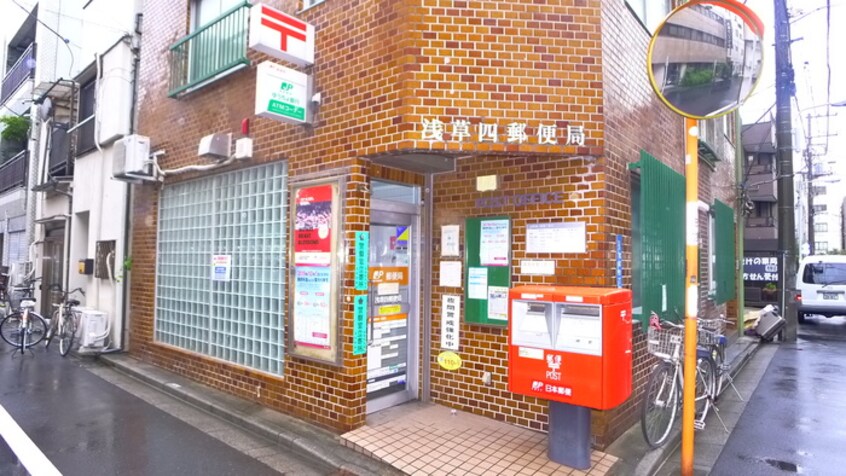 浅草4郵便局(郵便局)まで237m ドムス・スタイル浅草