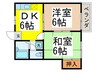 コスモハイツ 2DKの間取り