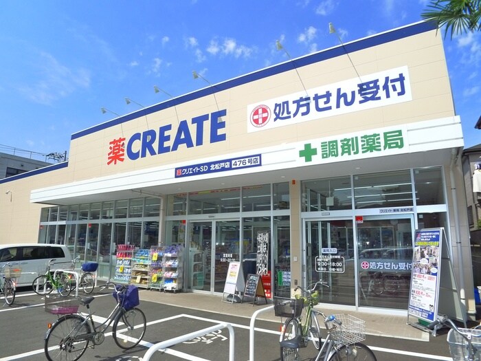 クリエイト(ドラッグストア)まで77m シティフォ－ラム上本郷