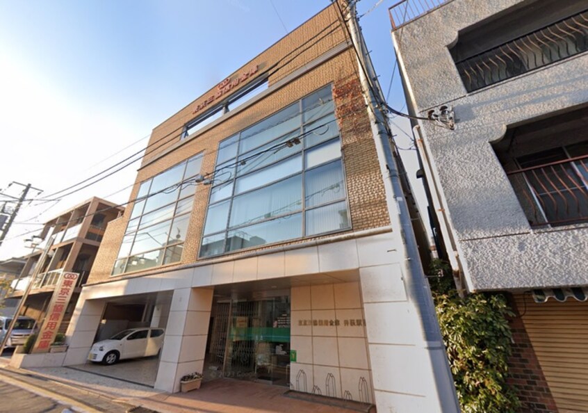 東京三協信用金庫　井荻駅前支店(銀行)まで271m エステ－ジ井荻