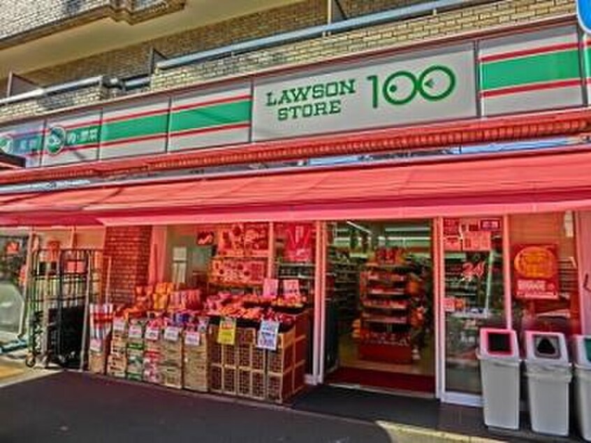 ＬＯＷＳＯＮストア100天王町店(100均)まで142m 朝日プラザ天王町(505)