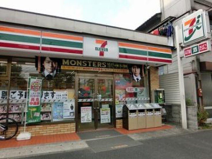 セブンイレブン浅間町店(コンビニ)まで223m 朝日プラザ天王町(505)