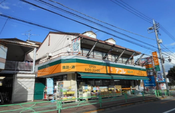 アコレ白子一丁目店(スーパー)まで600m パークサイド根津