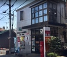 和光白子南郵便局(郵便局)まで461m パークサイド根津