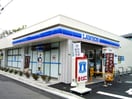 ローソン練馬錦2丁目店(コンビニ)まで323m ブルーレジデンス上板橋Ⅰ